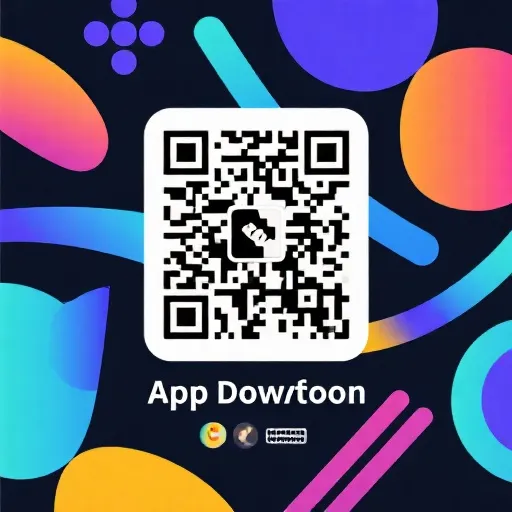 App 下载二维码（示例）